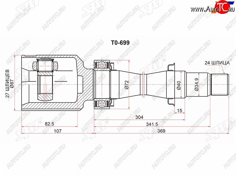 3 699 р. ШРУС внутренний FR RH TOYOTA COROLLA ADE150ZRE17#  3RZFE 10-14RAV4 ACA3# ALA4# ALA49 08-15HARRIER SAT TO-699  с доставкой в г. Чебоксары