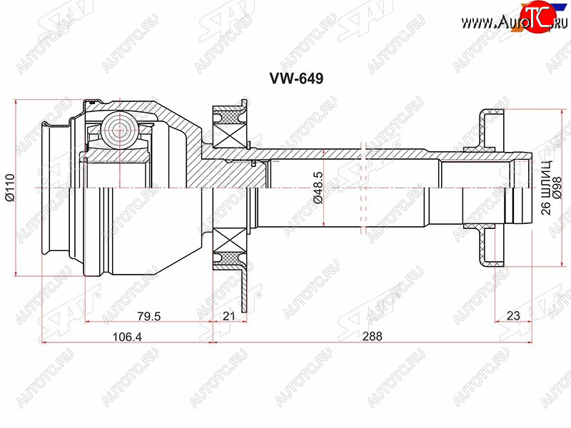 5 699 р. Шрус внутренний RH VOLKSWAGEN TRANSPORTER T5MULTIVAN T5 2,5TDI SAT VW-649  с доставкой в г. Чебоксары
