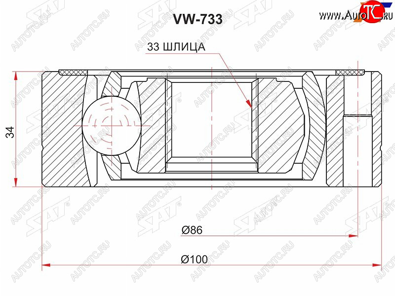 1 299 р. Шрус внутренний VAG A3 96-03OCTAVIA 96-06CADDY 96-04POLO 97-01                                    SAT VW-733  с доставкой в г. Чебоксары