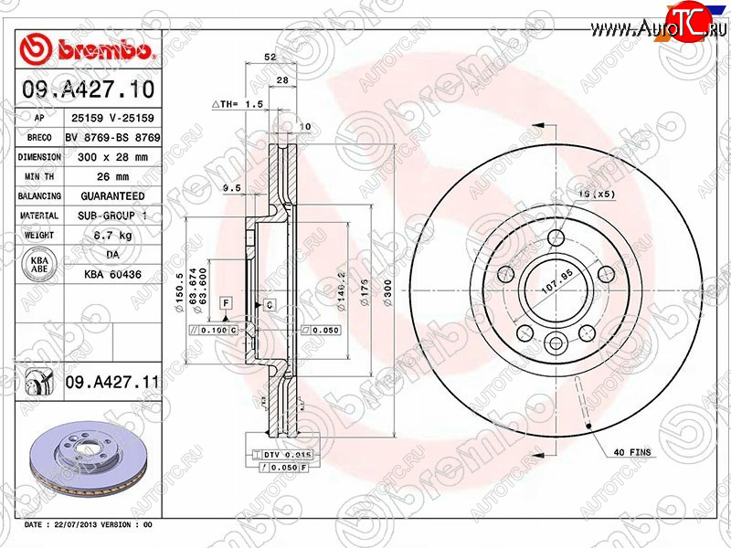 6 999 р. Диск тормозной передний Ø 300 mm BREMBO Ford Focus 3 седан дорестайлинг (2011-2015)  с доставкой в г. Чебоксары