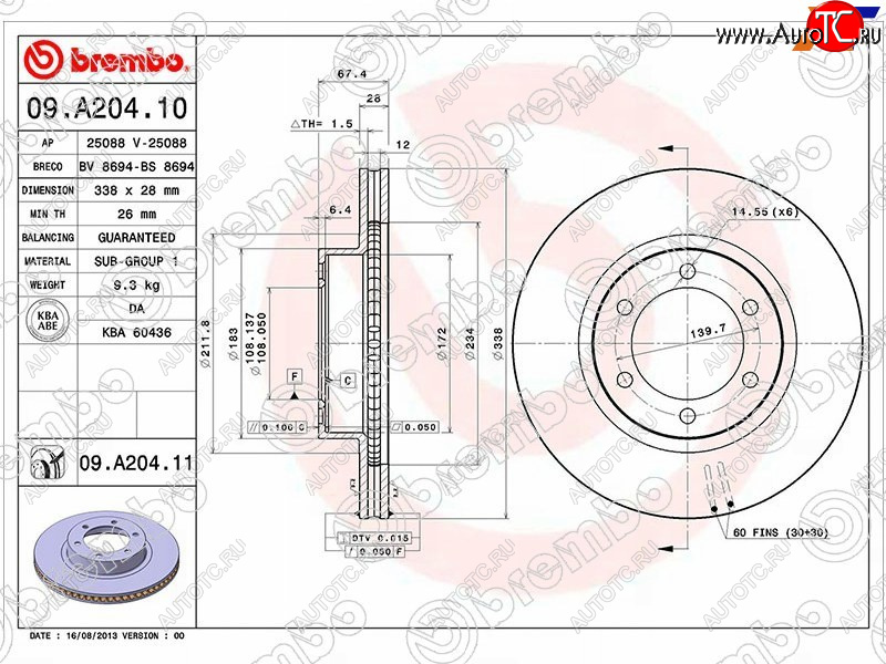 14 649 р. Диск тормозной передний Ø338mm BREMBO Toyota Land Cruiser Prado J120 (2002-2009)  с доставкой в г. Чебоксары