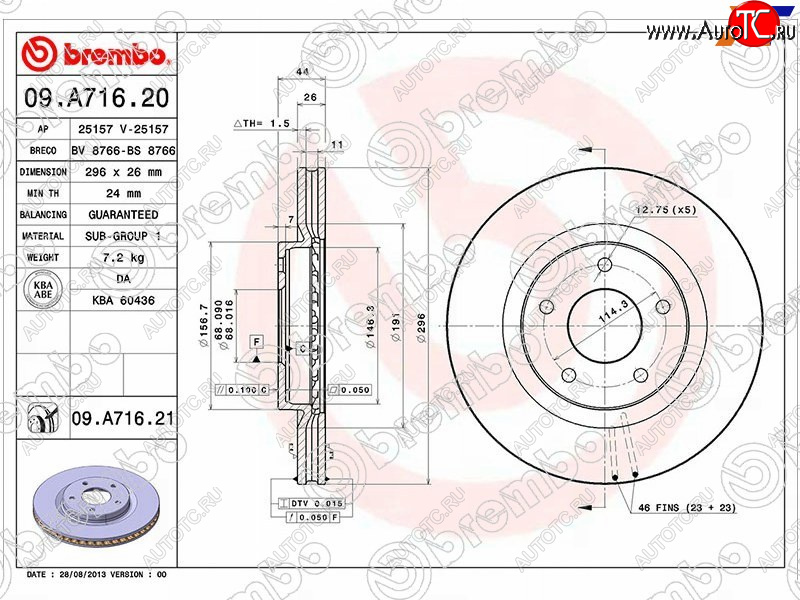 9 999 р. Диск тормозной передний Ø290 BREMBO Nissan Juke 1 YF15 дорестайлинг (2010-2014)  с доставкой в г. Чебоксары