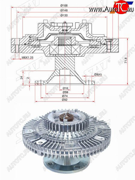 4 899 р. Вискомуфта TOYOTA MARKII,CROWN,PROGRES 2JZ-GE 92- SAT ST-16210-46041  с доставкой в г. Чебоксары