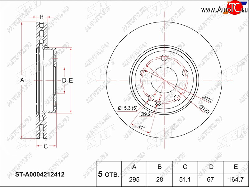 3 289 р. Передний тормозной диск(Ø295) SAT Mercedes-Benz C-Class W205 дорестайлинг седан (2015-2018)  с доставкой в г. Чебоксары