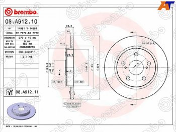 5 249 р. Диск тормозной задний Ø270mm BREMBO  Toyota Corolla E180 дорестайлинг (2013-2016)  с доставкой в г. Чебоксары. Увеличить фотографию 2