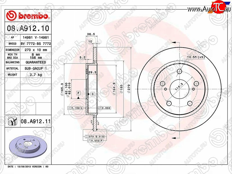 5 249 р. Диск тормозной задний Ø270mm BREMBO  Toyota Corolla E180 дорестайлинг (2013-2016)  с доставкой в г. Чебоксары