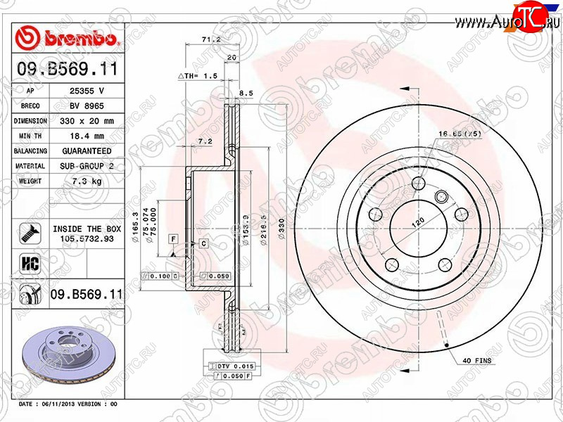 7 199 р. Диск тормозной задний Ø330mm BREMBO           BMW X3  F25 (2010-2017) дорестайлинг, рестайлинг  с доставкой в г. Чебоксары