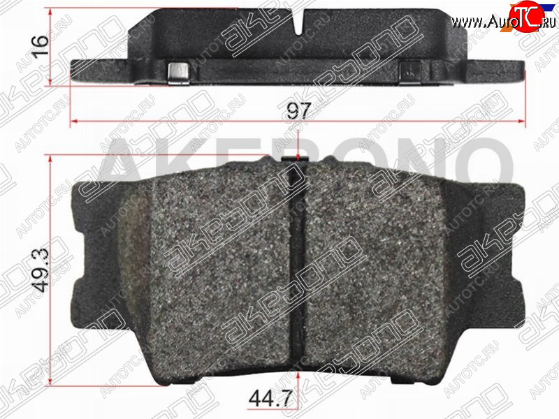 2 259 р. Колодки тормозные барабанные задние LH-RH SAT Toyota Camry XV70 дорестайлинг (2017-2021)  с доставкой в г. Чебоксары