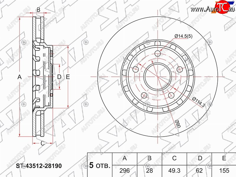 2 759 р. Диск тормозной передние Ø296 SAT Toyota Vellfire 2 дорестайлинг (2015-2017)  с доставкой в г. Чебоксары