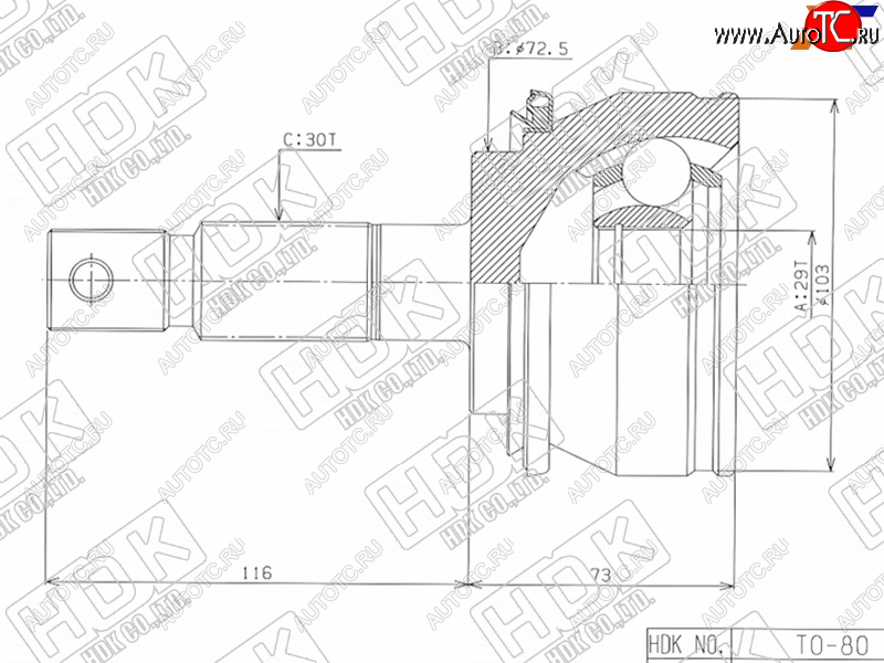 7 699 р. Шрус наружный TOYOTA HILUX 05- FORTUNER 05- HDK TO-80  с доставкой в г. Чебоксары