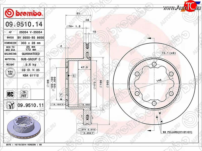 7 699 р. Задний тормозной диск(Ø303) BREMBO Volkswagen Crafter 1 (2006-2017)  с доставкой в г. Чебоксары