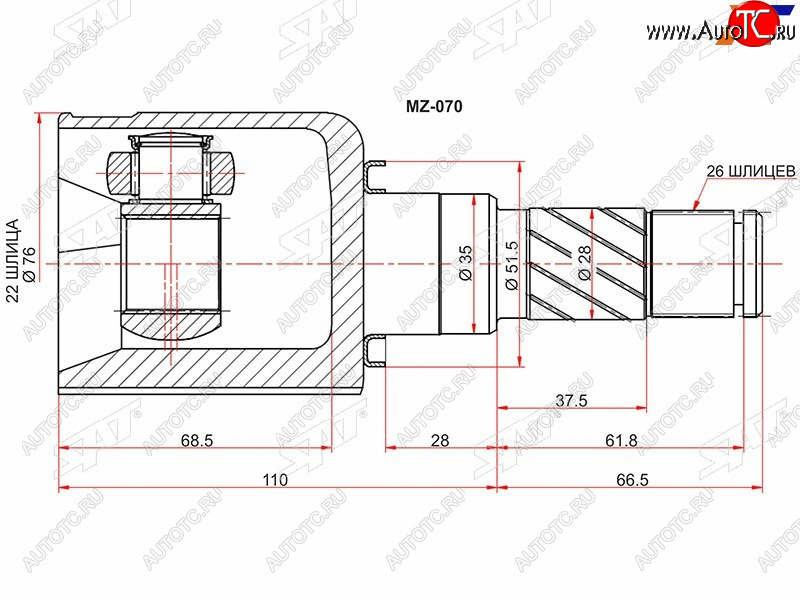 1 749 р. Шрус внутренний LH MAZDA 3 BL АКПП 1.6 SAT MZ-070  с доставкой в г. Чебоксары