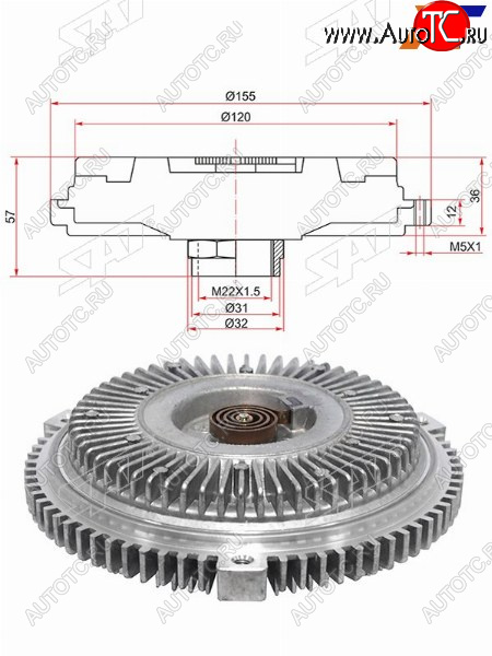 2 999 р. Вискомуфта AUDI  A4 97-04A6 97-05A8 97-02SKODA SUPERB 01-08VW PASSAT 98-05 2,5D SAT ST-059121350H  с доставкой в г. Чебоксары