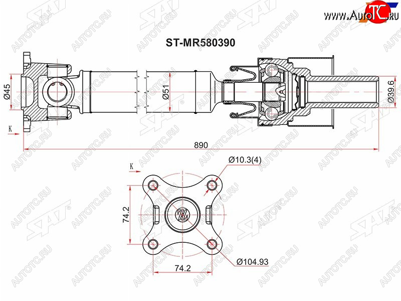 12 599 р. Вал карданный MITSUBISHI PAJERO V73V83V93 00-07 АКПП SAT ST-MR580390  с доставкой в г. Чебоксары