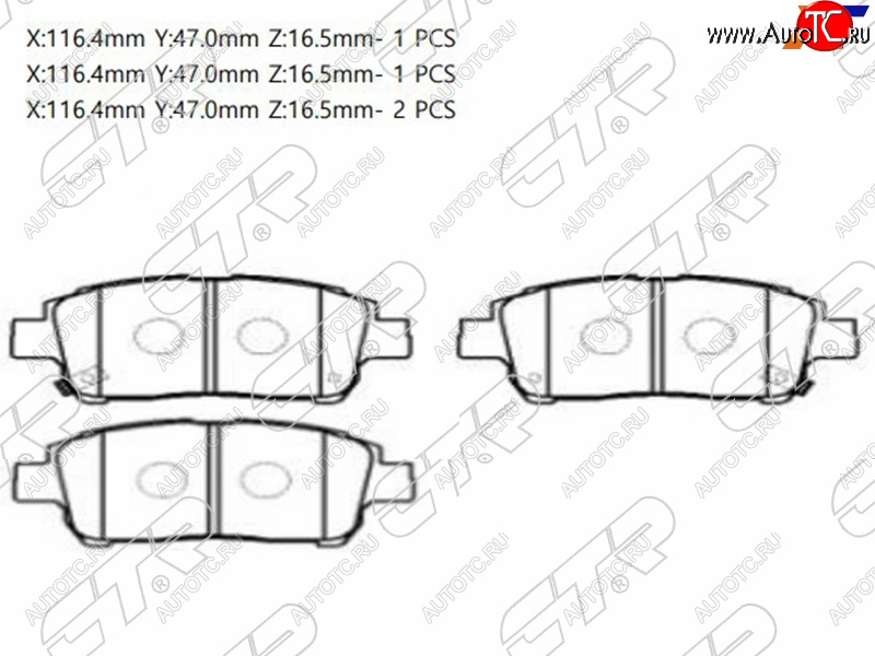 1 859 р. Колодки тормозные передние FR-FL SAT Toyota Allion T240 седан дорестайлинг (2001-2004)  с доставкой в г. Чебоксары