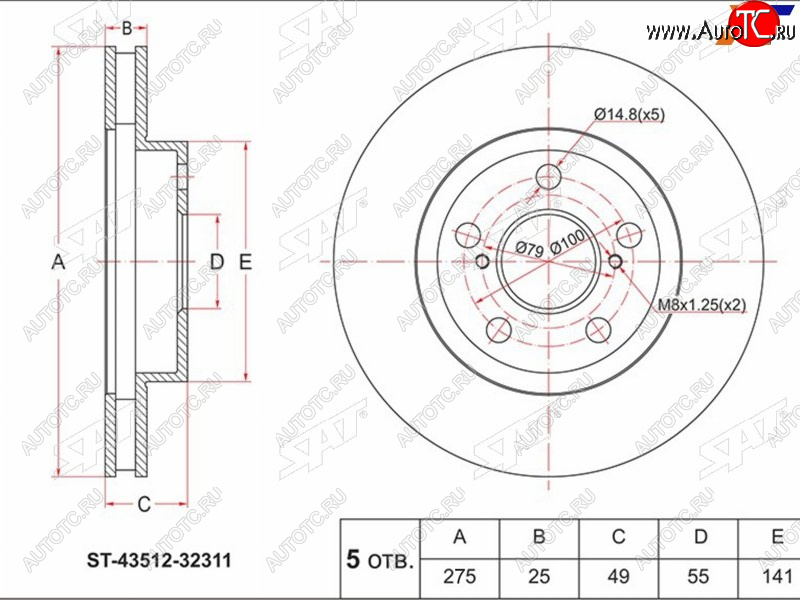 2 299 р. Диск тормозной передний Ø 275 mm SAT Toyota Vista V50 дорестайлинг седан (1998-2000)  с доставкой в г. Чебоксары