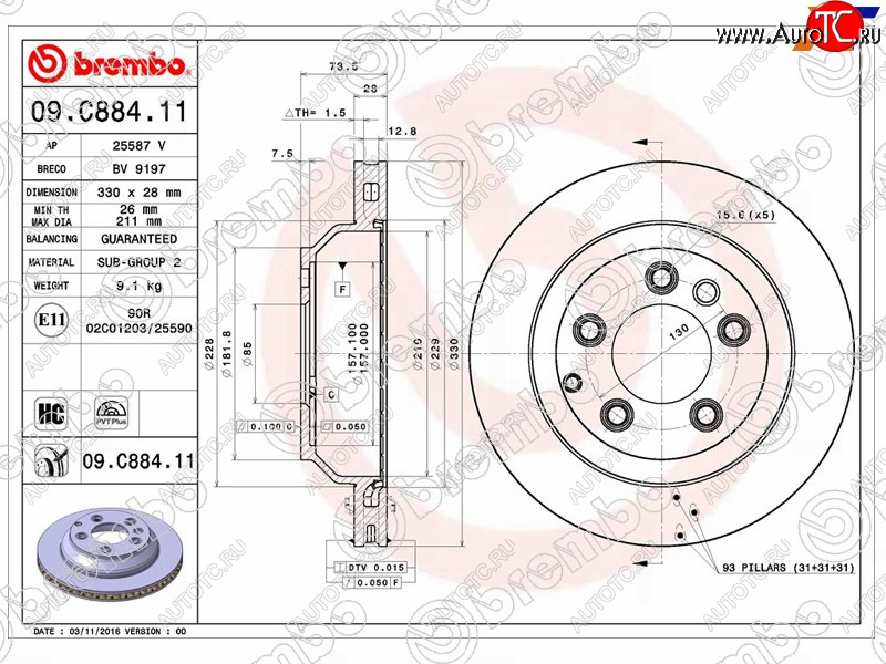 19 299 р. Диск тормозной задний Ø330mm BREMBO Volkswagen Touareg 1 GP рестайлинг (2006-2010)  с доставкой в г. Чебоксары