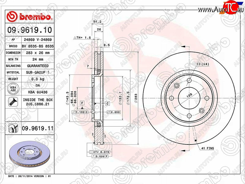 9 999 р. Диск тормозной передний Ø 283 mm BREMBO CITROEN C3 дорестайлинг (2009-2015)  с доставкой в г. Чебоксары