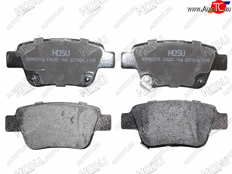 859 р. Колодки тормозные барабанные задние LH-RH SAT Toyota Alphard H20 дорестайлинг (2008-2011)  с доставкой в г. Чебоксары