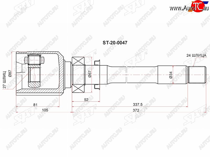 8 549 р. Шрус внутренний  перед  TOYOTA RAV4 MXAA54 M20AFKS CVT правый SAT ST-20-0047  с доставкой в г. Чебоксары