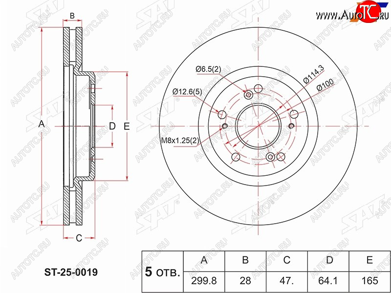 4 099 р. Диск тормозной передний Ø299.8mm SAT Honda Odyssey 3 (2004-2008)  с доставкой в г. Чебоксары