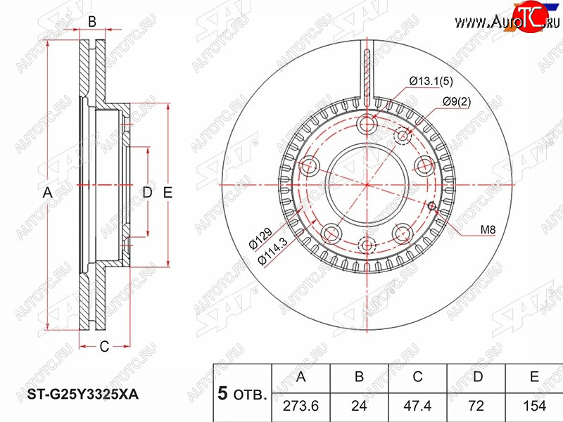 1 969 р. Передний тормозной диск(Ø273.6) SAT Mazda 6 GG лифтбэк рестайлинг (2005-2008)  с доставкой в г. Чебоксары