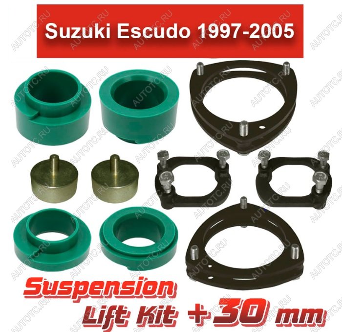 16 749 р. Лифт-комплект подвески Suzuki EscudoVitara 2 30 мм Tuning4WD ktsur-6845  с доставкой в г. Чебоксары