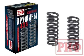 Пружины РИФ передние Jeep Grand Cherokee WK +50 кг кг лифт 30 мм РИФ 15-010b