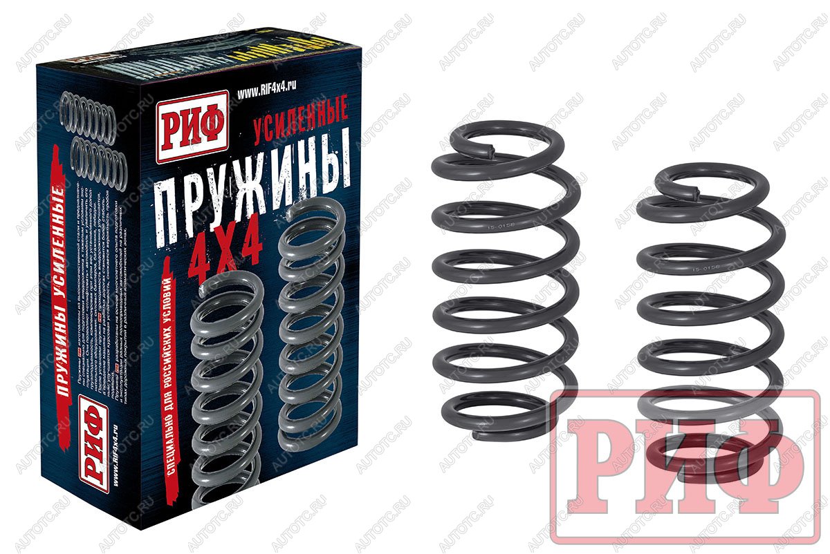 11 999 р. Пружины РИФ задние Jeep Grand Cherokee WK +80 кг лифт 30 мм РИФ 15-015b  с доставкой в г. Чебоксары