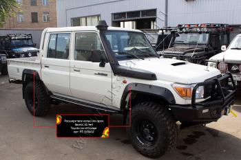 Расширители колесных арок Toyota Land Cruiser 79 2007- (вынос 65 мм) Русская Артель rt-063402