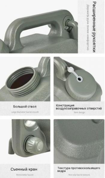 2 089 р. Канистра Naturehike кемпинговая, 12 л. бежевая Naturehike cnh22cj018-kh12  с доставкой в г. Чебоксары. Увеличить фотографию 4