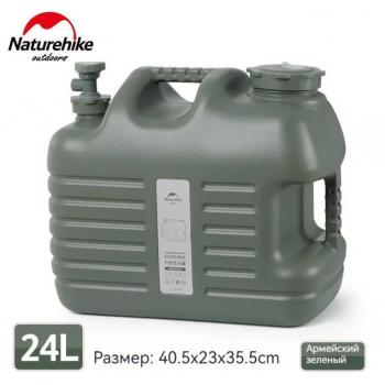 Канистра Naturehike кемпинговая, 24 л. зеленая Naturehike nh16s012-t-agr24