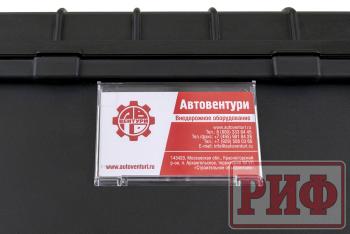 5 389 р. Кейс защитный ударопрочный РИФ 487х325х175 мм IP67 РИФ wr-66  с доставкой в г. Чебоксары. Увеличить фотографию 6