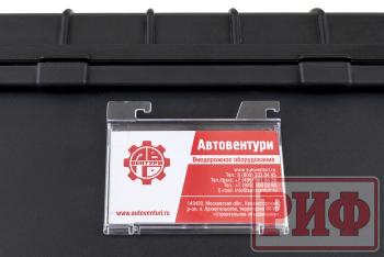 5 389 р. Кейс защитный ударопрочный РИФ 487х325х175 мм IP67 РИФ wr-66  с доставкой в г. Чебоксары. Увеличить фотографию 3