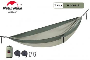 Гамак Naturehike без планок, туристический, эпонж, зеленый Naturehike nh21dc011-sgr
