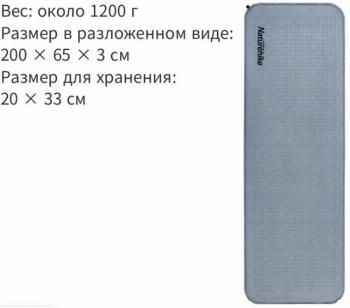 7 469 р. Коврик самонадувающийся Naturehike, 200x65x3 см, синий Naturehike nh21fcd10-bl  с доставкой в г. Чебоксары. Увеличить фотографию 2
