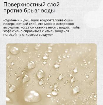 55 499 р. Мешок спальный Naturehike CW1000, 220х80 см, (правый) (ТК: -5C), бежевый Naturehike nh22yd002-kh1000g  с доставкой в г. Чебоксары. Увеличить фотографию 2