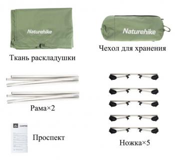 7 449 р. Раскладушка Naturehike XJC05, 190х65х15 см, до150 кг, зеленая Naturehike nh20jj001-dgr  с доставкой в г. Чебоксары. Увеличить фотографию 3