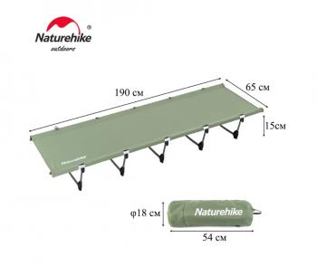 7 449 р. Раскладушка Naturehike XJC05, 190х65х15 см, до150 кг, зеленая Naturehike nh20jj001-dgr  с доставкой в г. Чебоксары. Увеличить фотографию 2