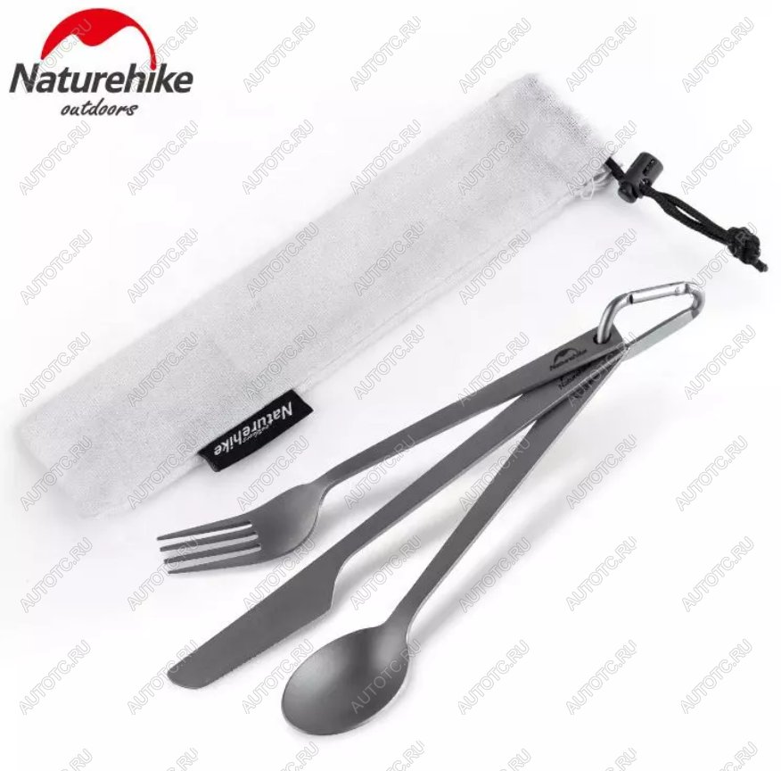 2 679 р. Набор столовых приборов Naturehike (нож, вилка, ложка), титан, в чехле Naturehike nh19t011-d-tic  с доставкой в г. Чебоксары
