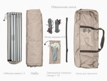 6 819 р. Тент кемпинговый Naturehike 3Х5 м., золотистый Naturehike nh20tm006-qgld35  с доставкой в г. Чебоксары. Увеличить фотографию 2