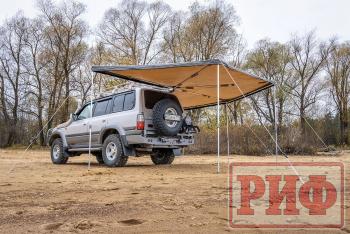 25 749 р. Маркиза автомобильная РИФ комбинированная (прямоугольная с веерной частью) 2,0х2,5 м (правая) РИФ rifavf0720250602  с доставкой в г. Чебоксары. Увеличить фотографию 9