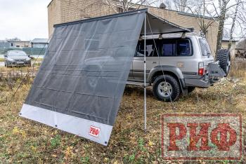 Стенка солнцезащитная (санблокер) к тенту-маркизе RIF5306-2525C и RIF5306-2525V, 2,5 м РИФ rifqsub53m-2.5m