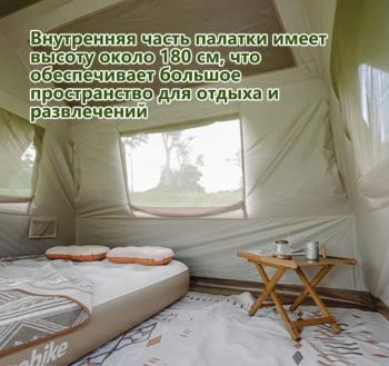 29 849 р. Палатка Naturehike Village 6.0 II поколения 4-местная, коричневая Naturehike cnk2300zp021-br  с доставкой в г. Чебоксары. Увеличить фотографию 6