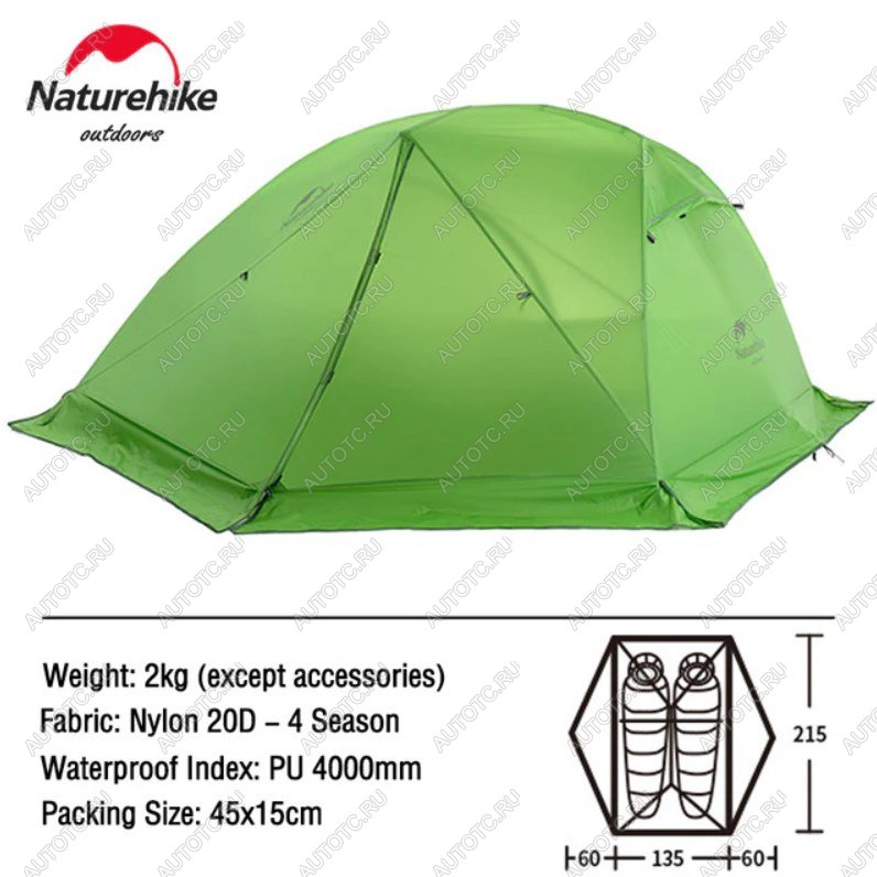 20 999 р. Палатка Naturehike Star-river Si 2-местная, алюминиевый каркас, сверхлегкая, снежная юбка, зеленый Naturehike nh17t012-t-grskr  с доставкой в г. Чебоксары