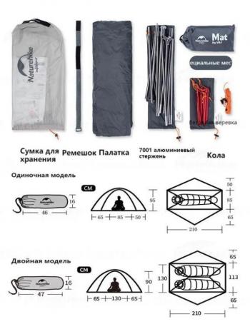 13 239 р. Палатка Naturehike VIK Si, 1-местная, алюминиевый каркас, белая Naturehike nh18w001-k-1w  с доставкой в г. Чебоксары. Увеличить фотографию 4