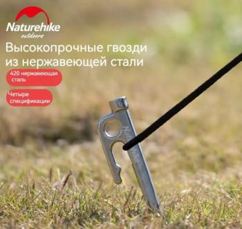 789 р. Колышек для палатки Naturehike нержавеющая сталь 30 см Naturehike nh19pj014-sl30  с доставкой в г. Чебоксары. Увеличить фотографию 3