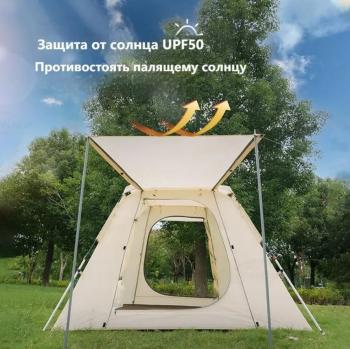 19 849 р. Палатка Naturehike Ango 3-местная, быстросборная, снежная юбка, бежевая Naturehike nh21zp010-khskr  с доставкой в г. Чебоксары. Увеличить фотографию 10