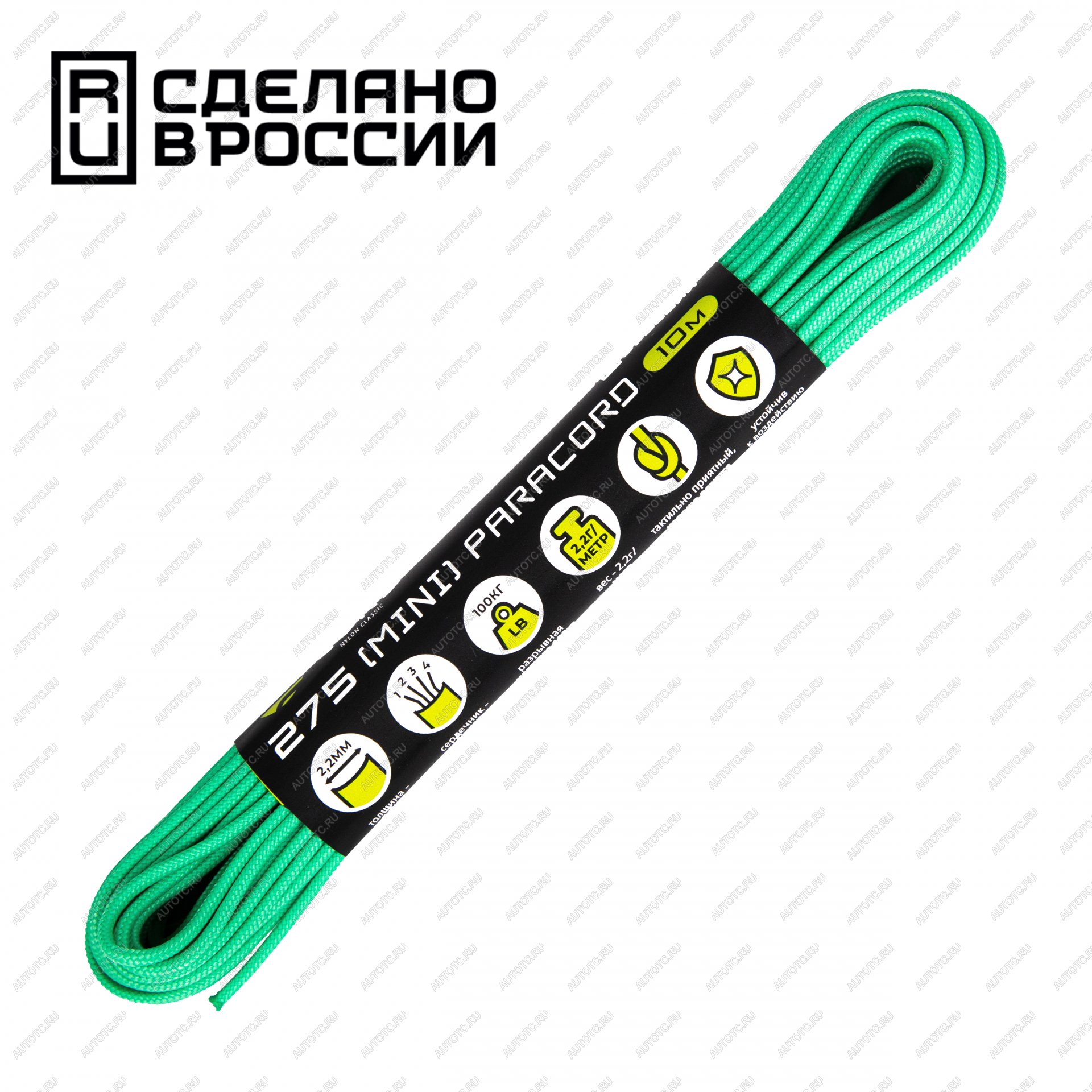 329 р. Паракорд 275 (мини) CORD nylon 10м (teal) CORD 275.n10.te  с доставкой в г. Чебоксары