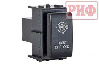 Кнопка ВКЛВЫКЛ, белый, FRONT DIFF LOCK NISSAN РИФ rif22-1-1110006